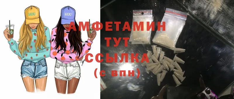 цена наркотик  hydra как войти  Amphetamine VHQ  Лагань 