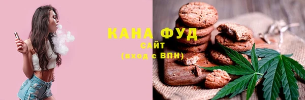 каннабис Вязьма